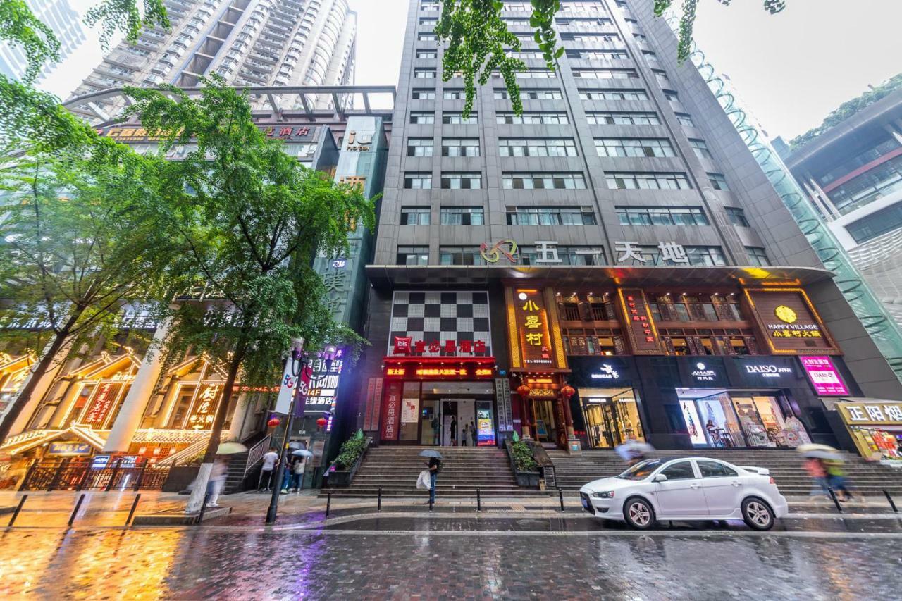 Ibis Chongqing Jiefangbei Pedestrian Street Hotel Dış mekan fotoğraf